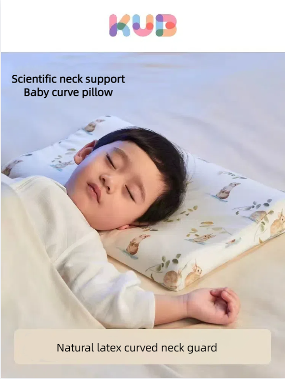 KUB Childrens Pillow